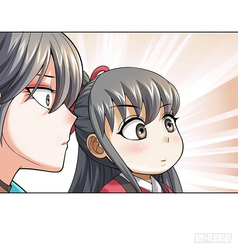 第十五回：原来是吃货-第16话