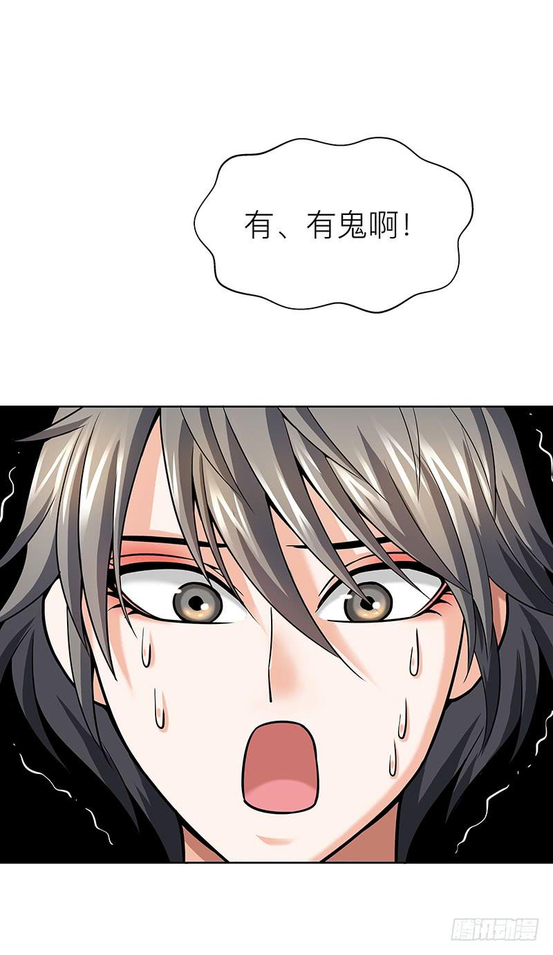 第十五回：原来是吃货-第16话