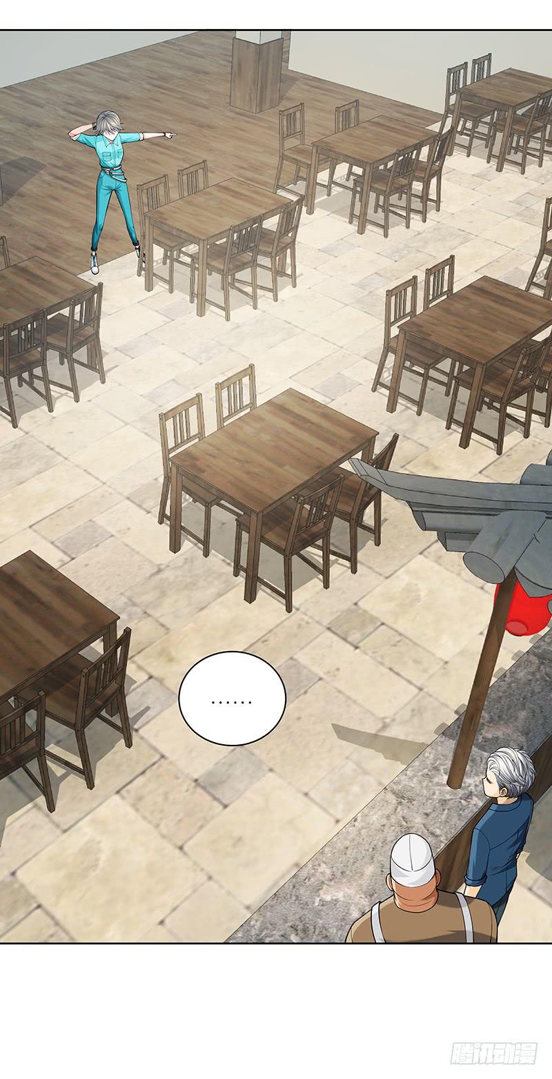 第十五回：原来是吃货-第16话