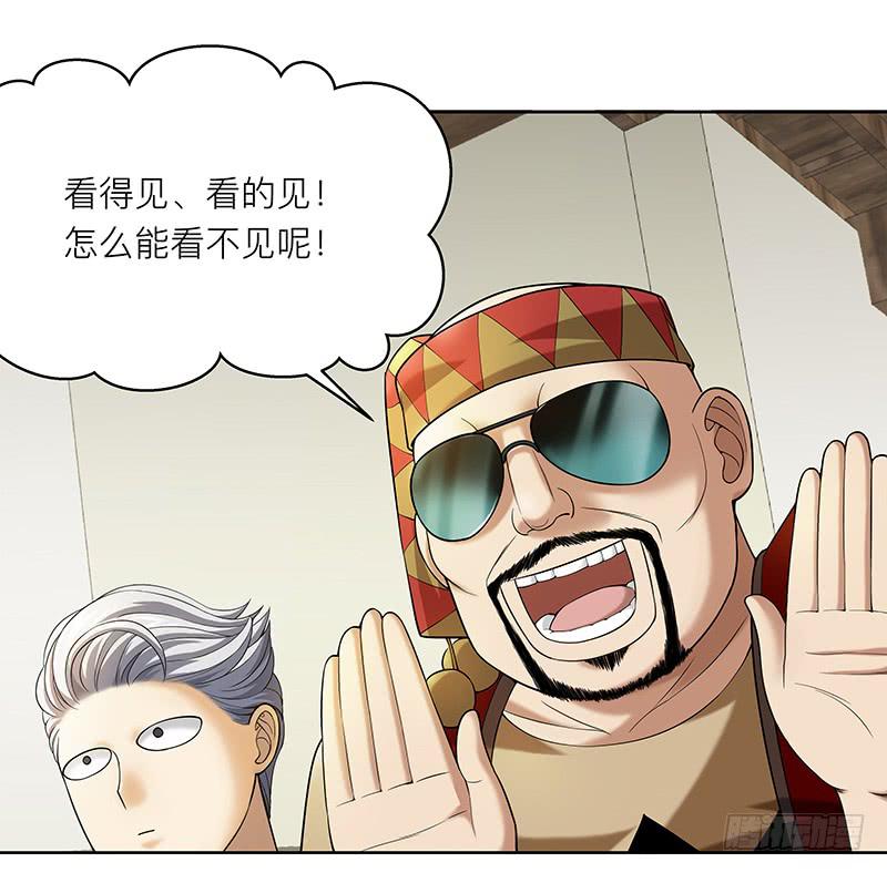 第十七回：共享五感-第18话