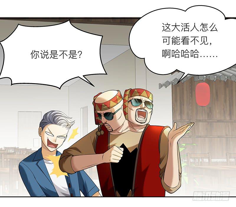 第十七回：共享五感-第18话