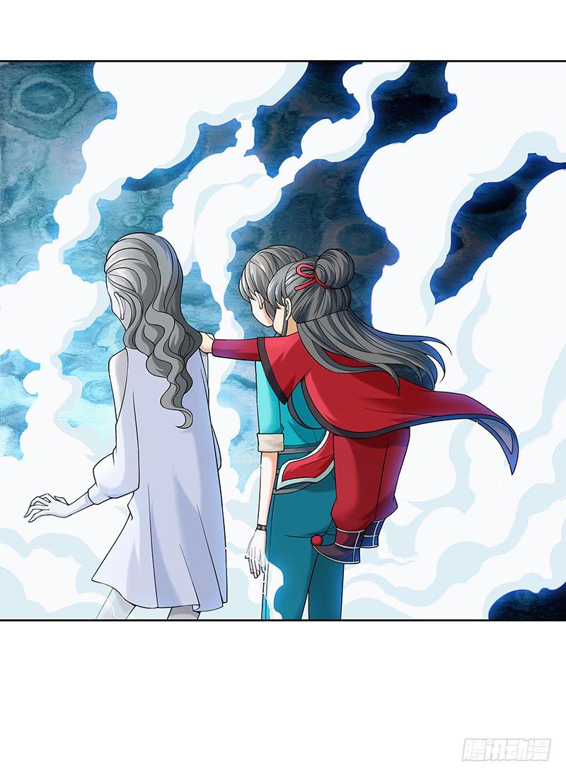 第十七回：共享五感-第18话