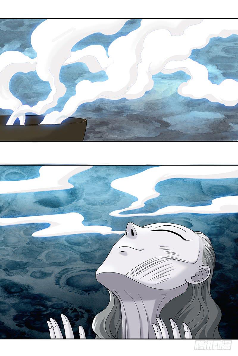 第十七回：共享五感-第18话