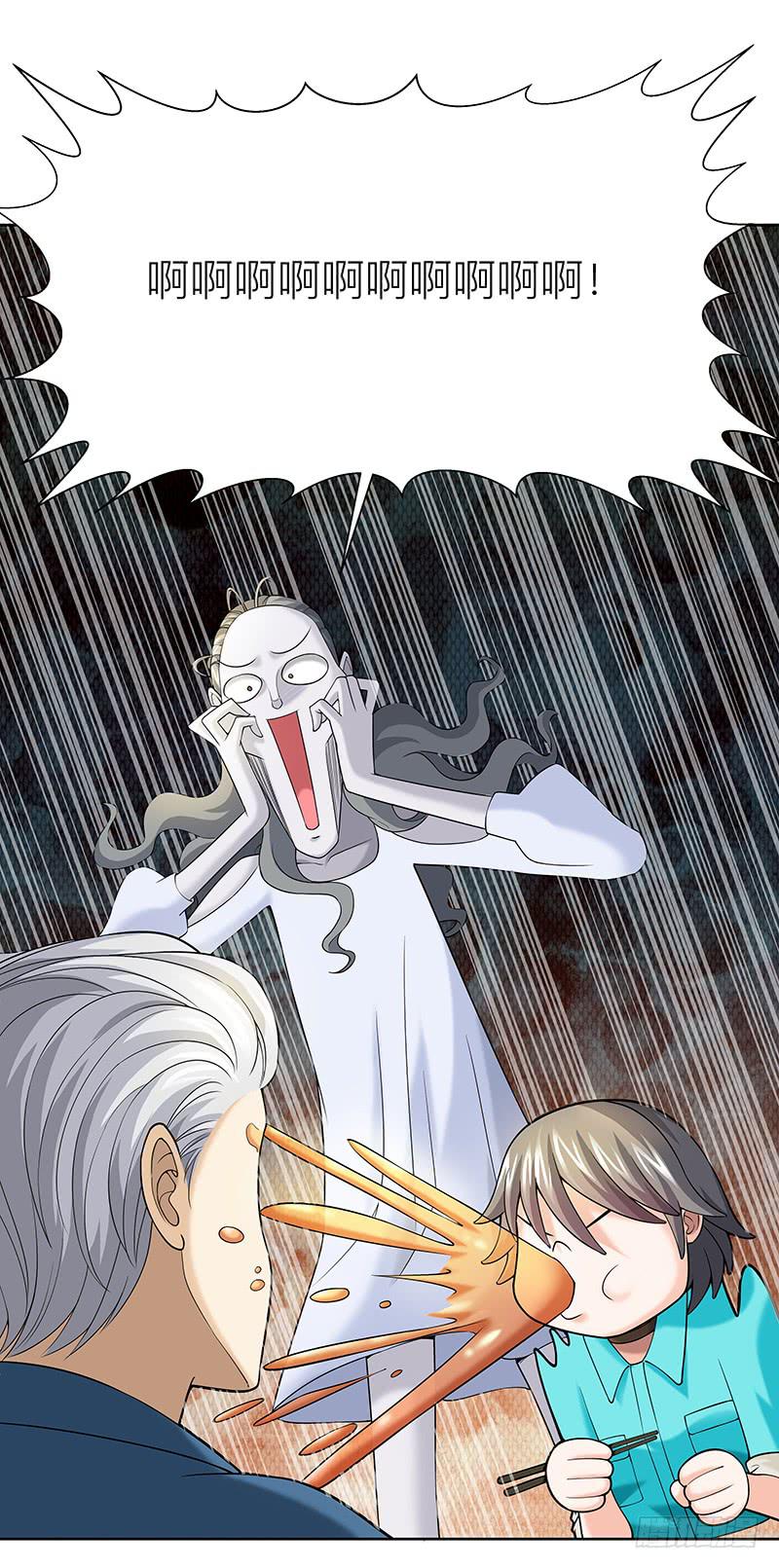 第十七回：共享五感-第18话