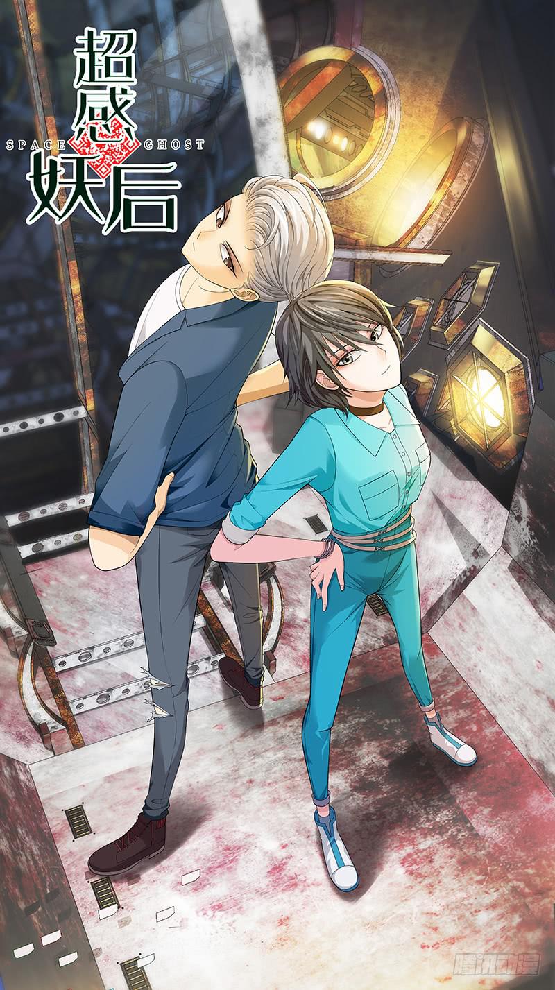 第十九回：饱暖思淫欲-第20话