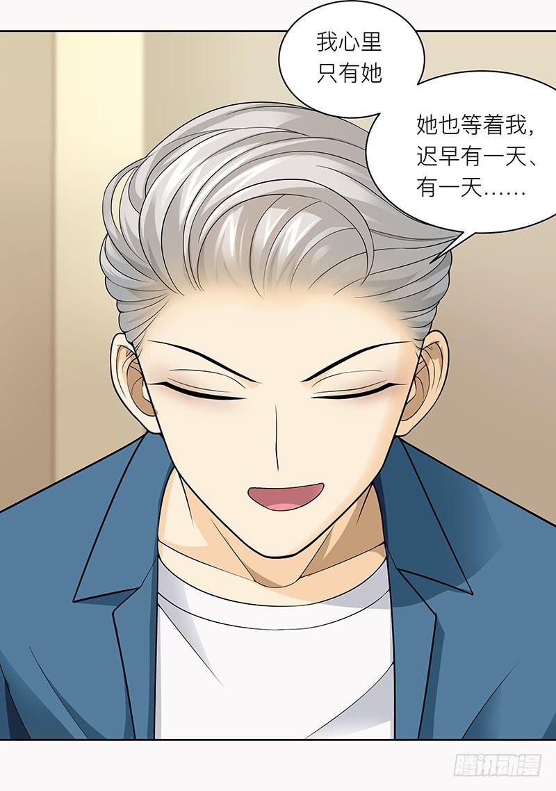 第十九回：饱暖思淫欲-第20话