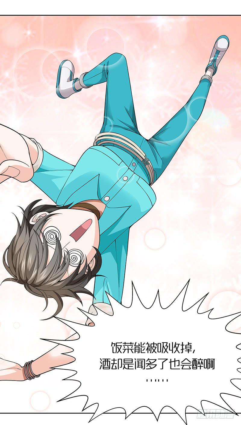 第十九回：饱暖思淫欲-第20话