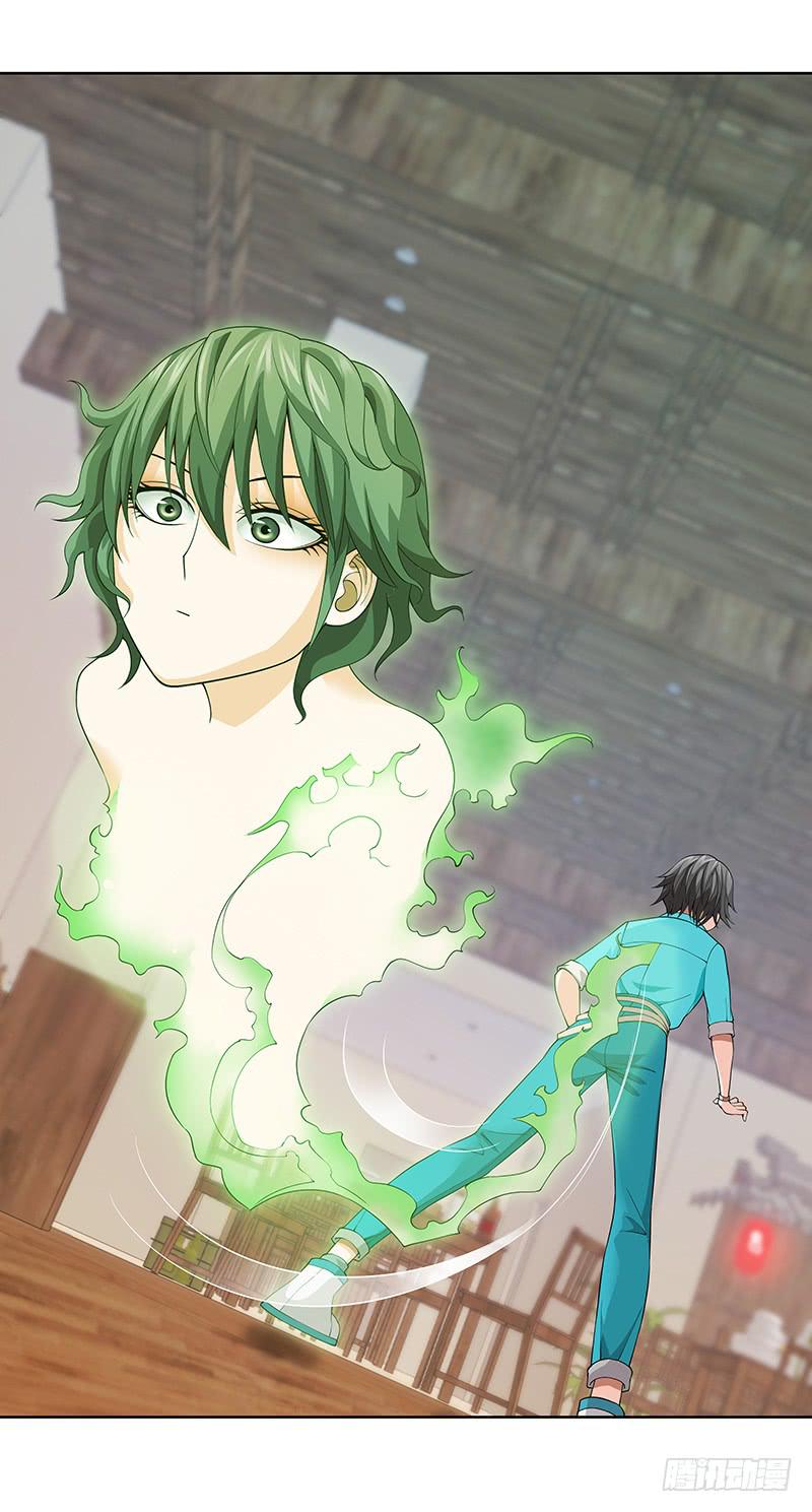 第十九回：饱暖思淫欲-第20话