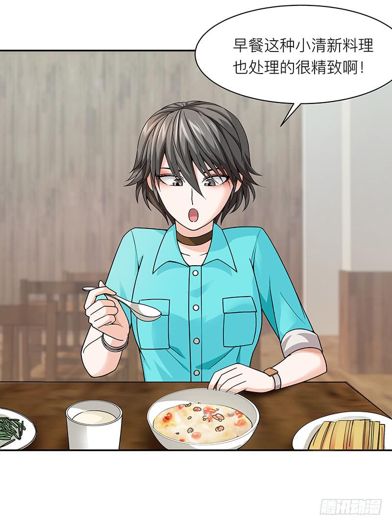 第二十一回：亏本生意-第22话