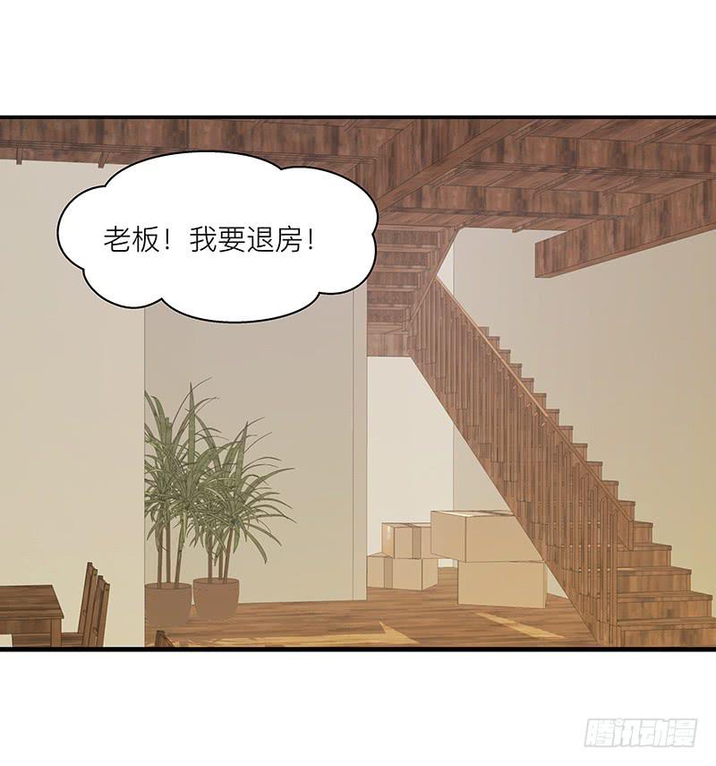 第二十一回：亏本生意-第22话