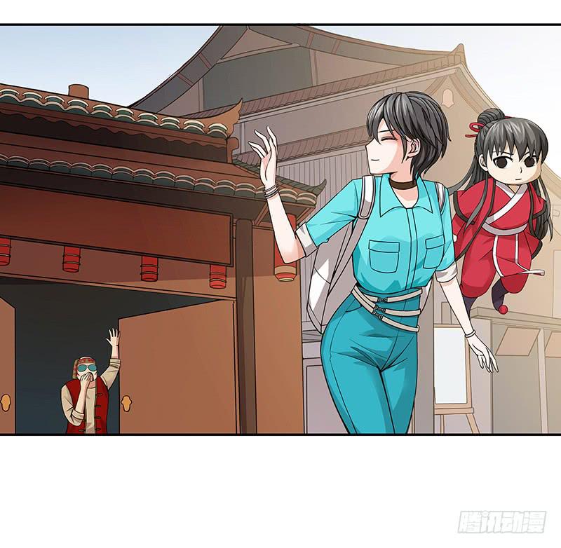 第二十一回：亏本生意-第22话