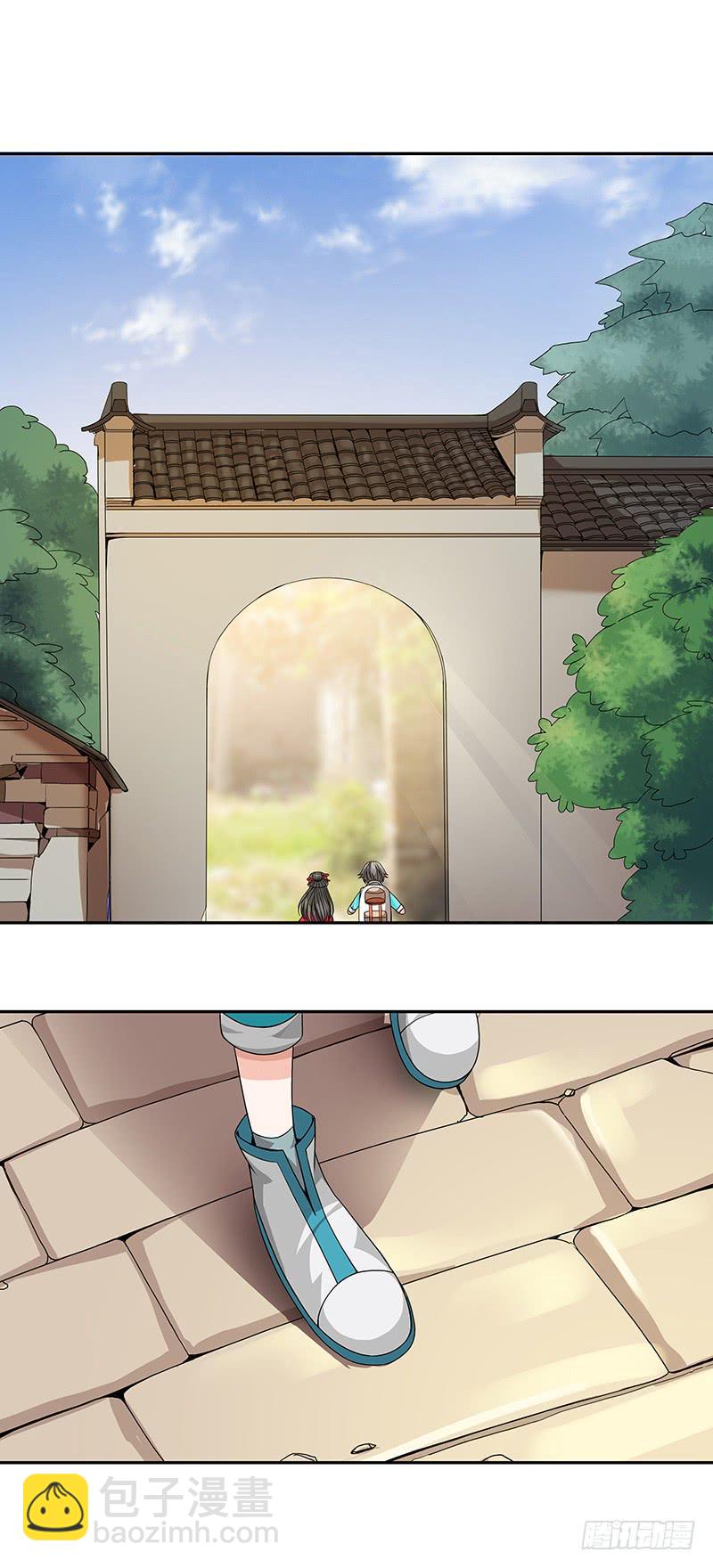 第二十一回：亏本生意-第22话