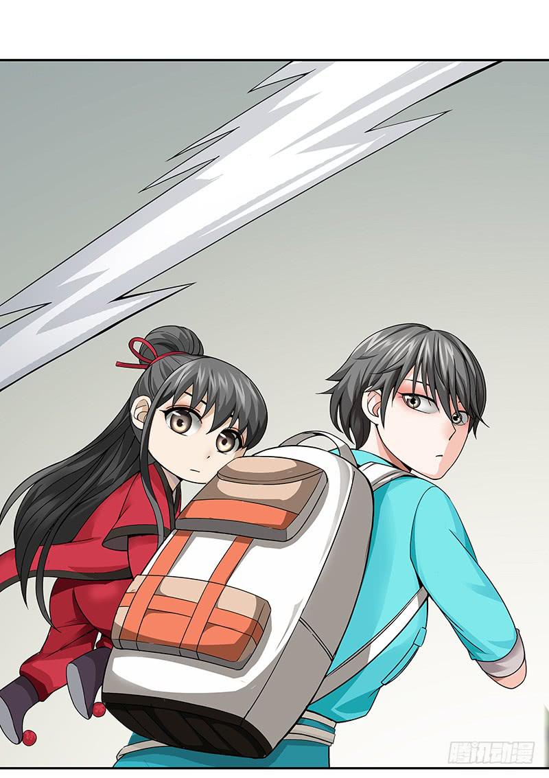 第二十一回：亏本生意-第22话