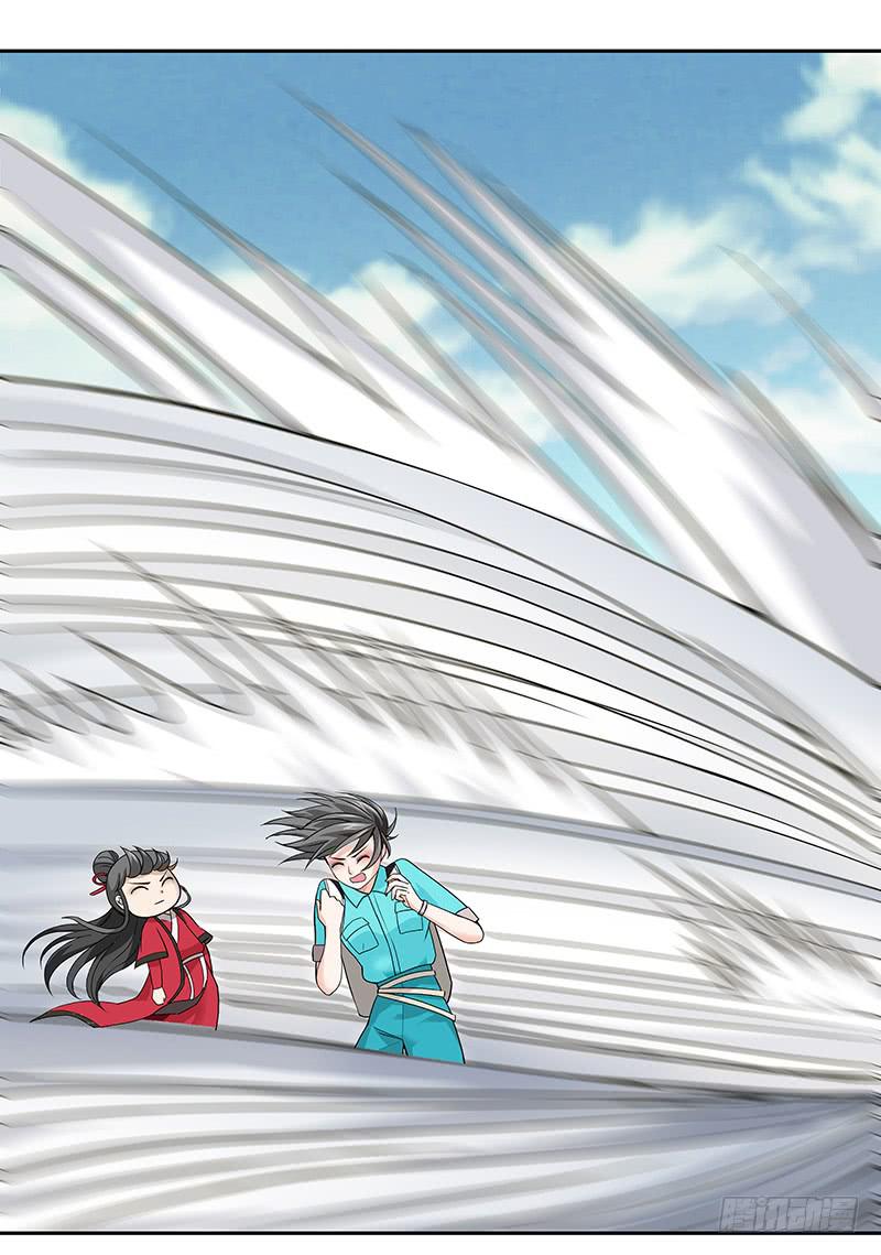 第二十一回：亏本生意-第22话