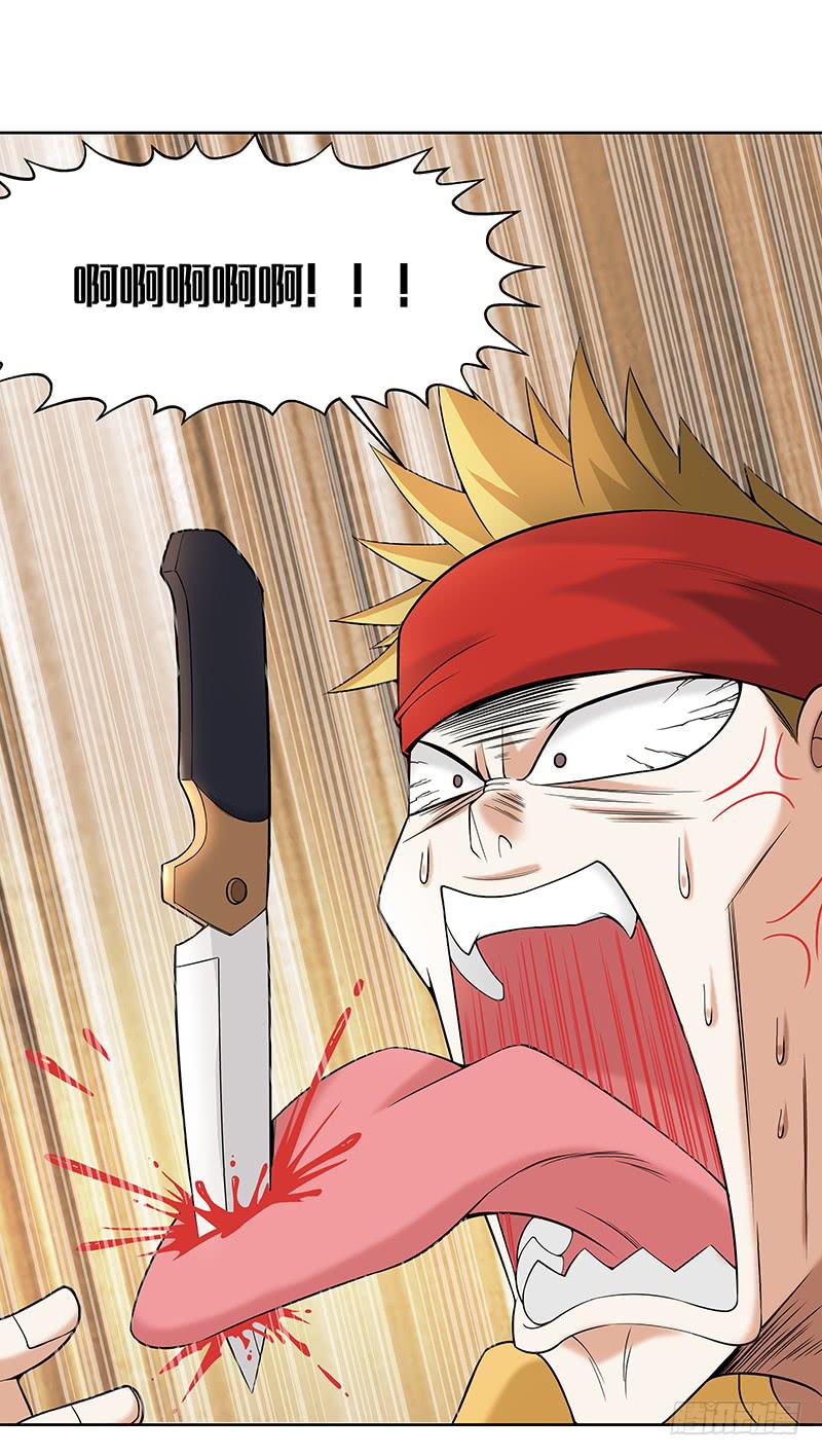 第二十三回：秘密武器-第24话