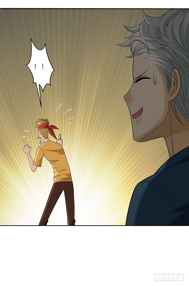 第二十三回：秘密武器-第24话