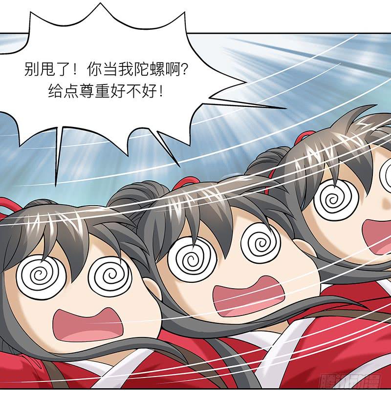 第二十三回：秘密武器-第24话