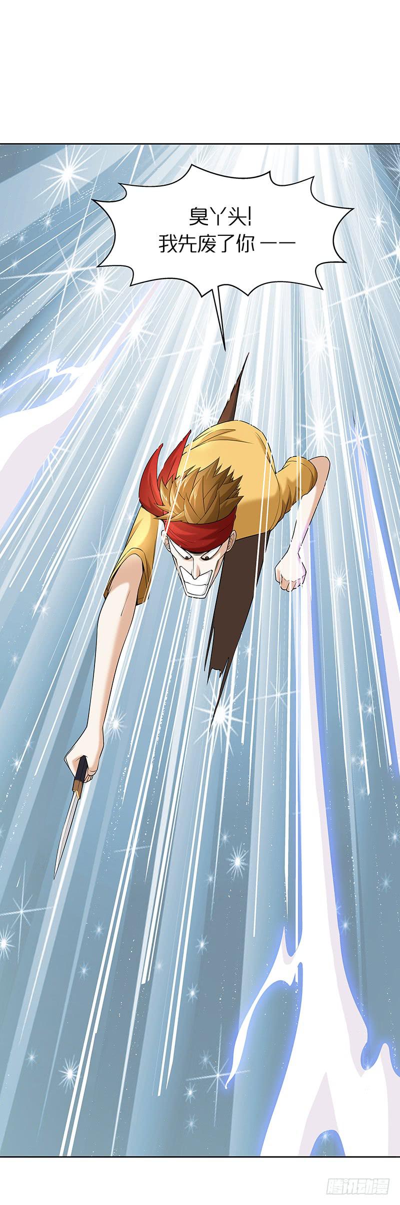 第二十三回：秘密武器-第24话