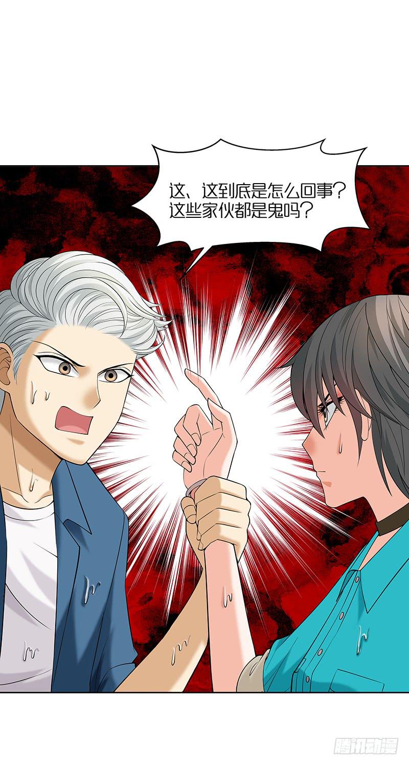 第二十七回：陈牧扬的战略(1/2)-第28话