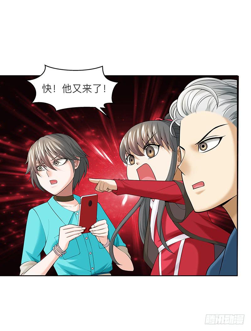 第二十七回：陈牧扬的战略(1/2)-第28话