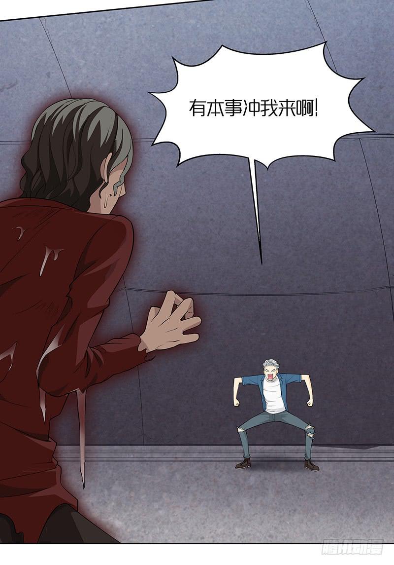 第二十七回：陈牧扬的战略(1/2)-第28话