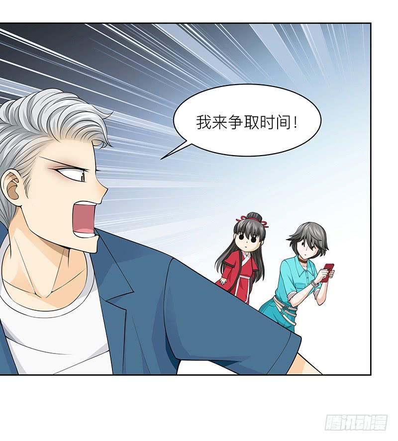 第二十七回：陈牧扬的战略(1/2)-第28话