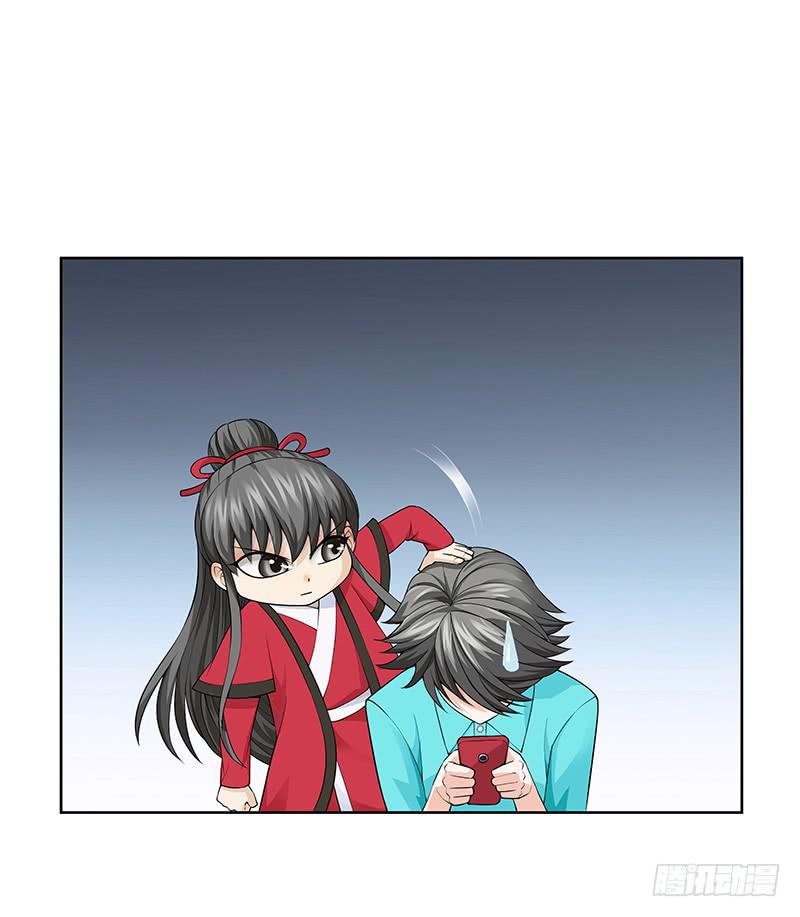 第二十七回：陈牧扬的战略(1/2)-第28话