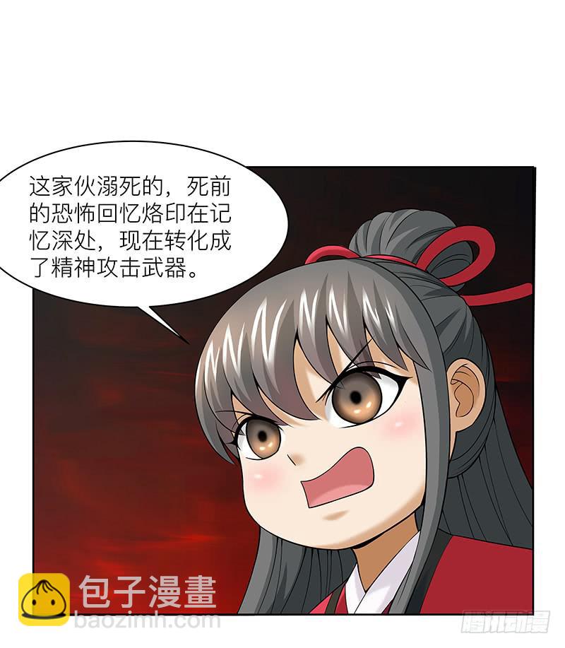 第二十七回：陈牧扬的战略(1/2)-第28话