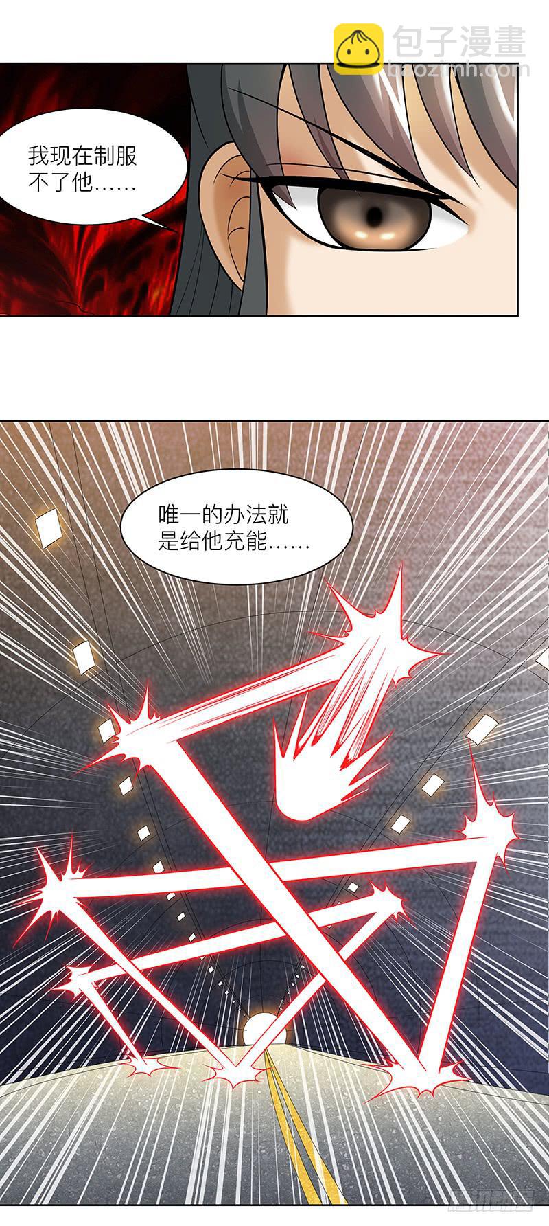 第二十七回：陈牧扬的战略(1/2)-第28话