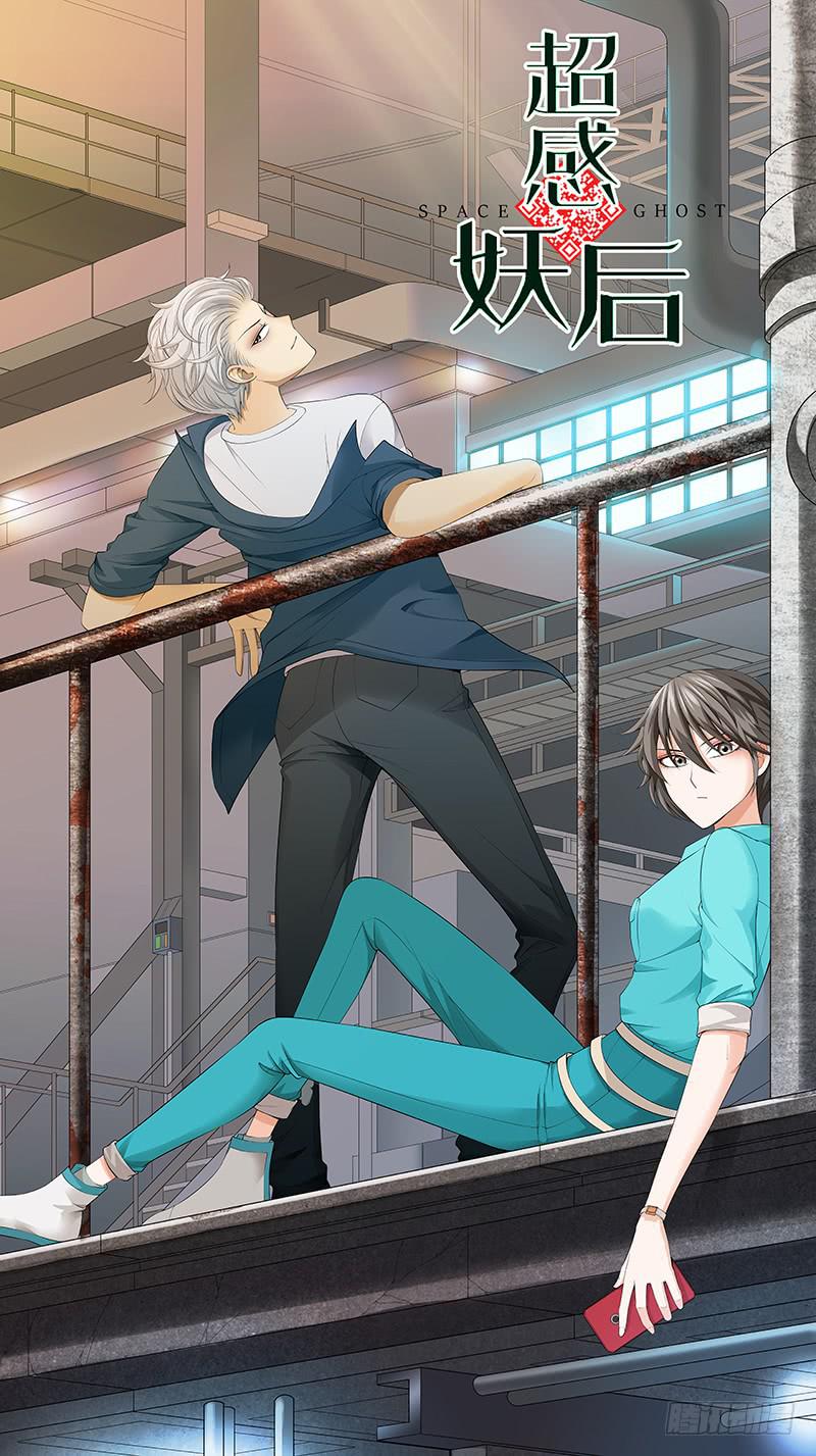 第二十九回：报告老板！-第30话