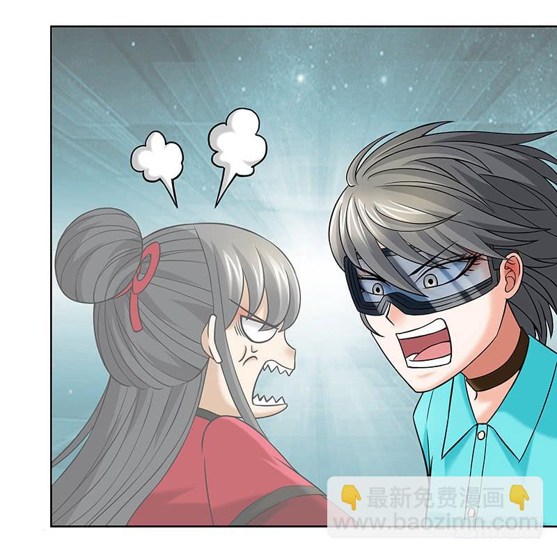 第二十九回：报告老板！-第30话