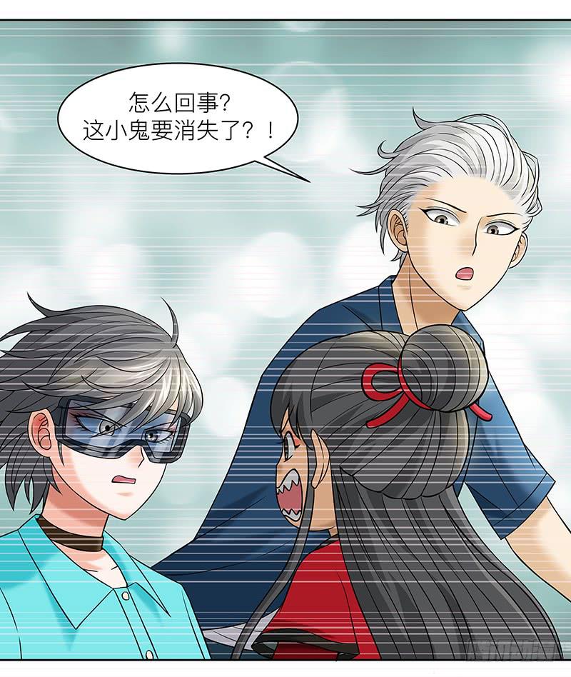 第二十九回：报告老板！-第30话