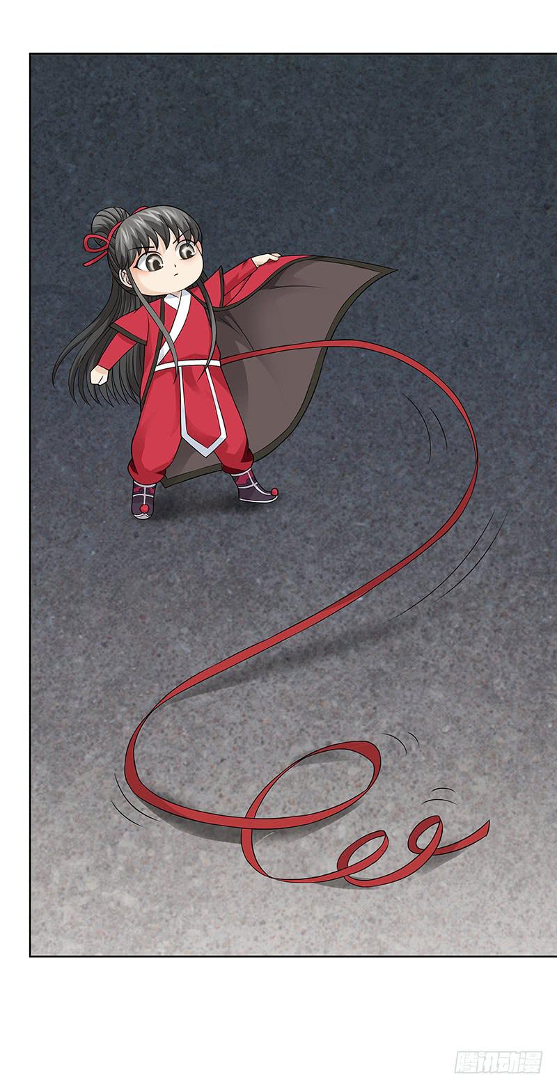 第二十九回：报告老板！-第30话