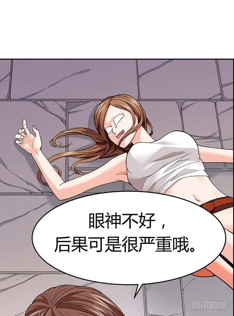 第三回：绝不是黑店！-第4话