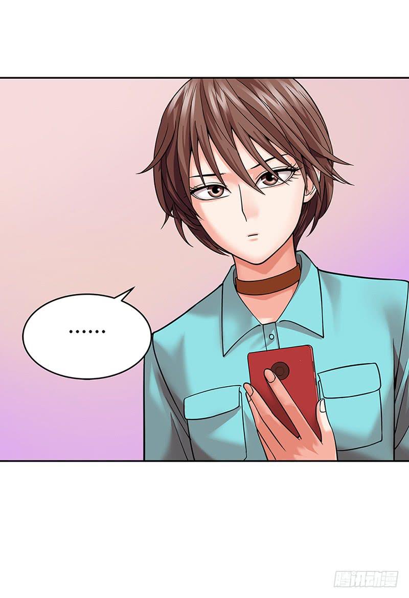 第三回：绝不是黑店！-第4话