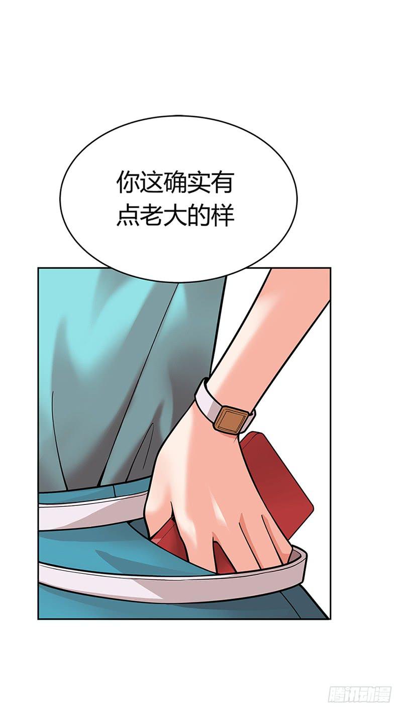 第三回：绝不是黑店！-第4话