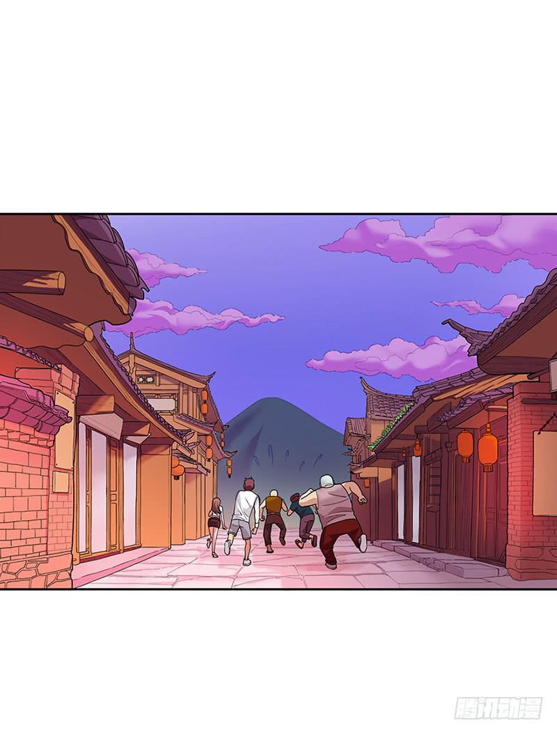 第三回：绝不是黑店！-第4话