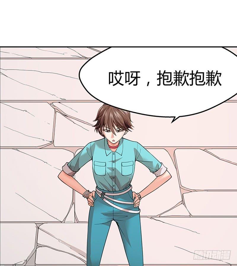 第三回：绝不是黑店！-第4话