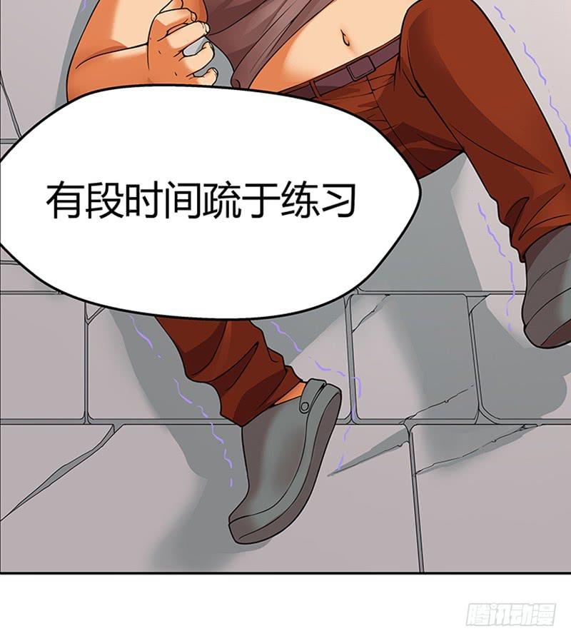 第三回：绝不是黑店！-第4话