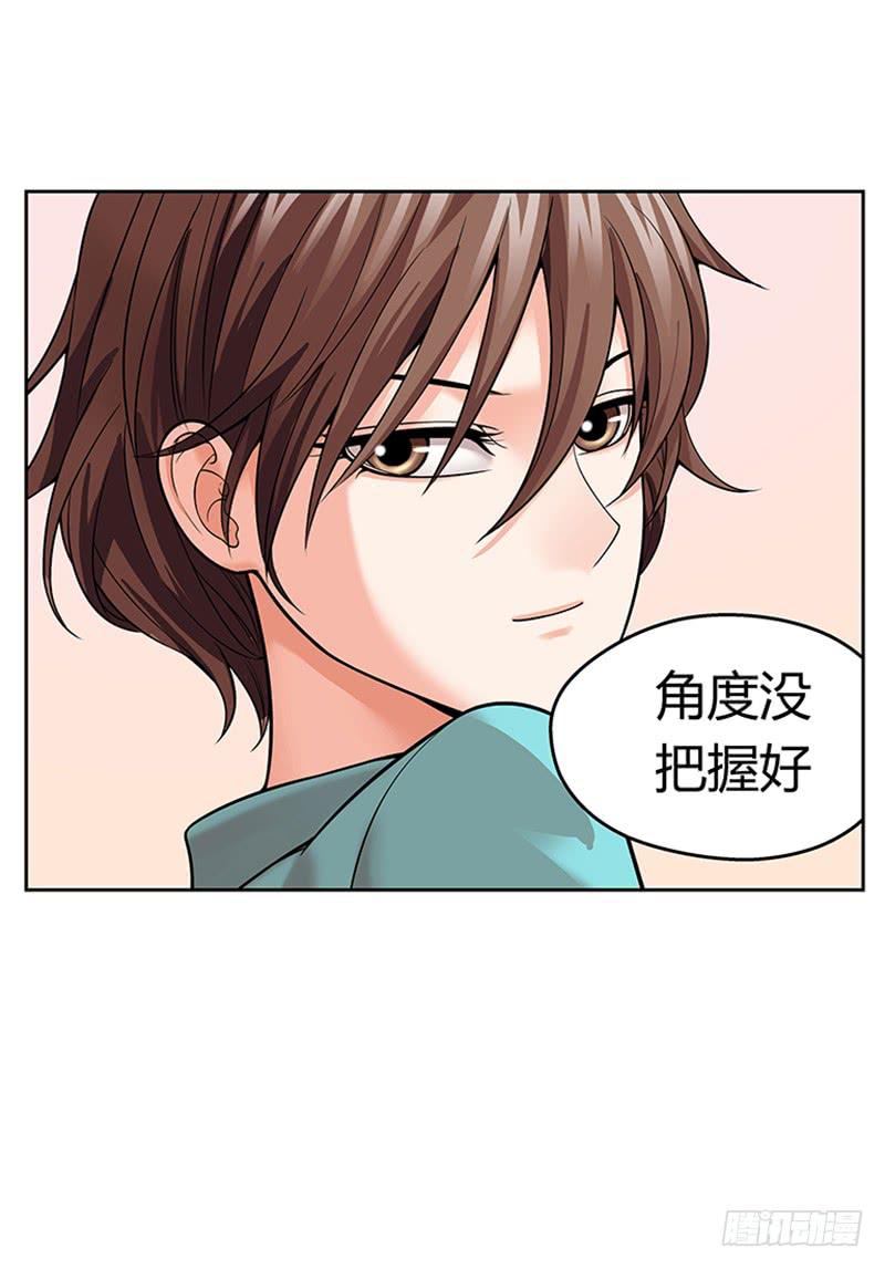 第三回：绝不是黑店！-第4话