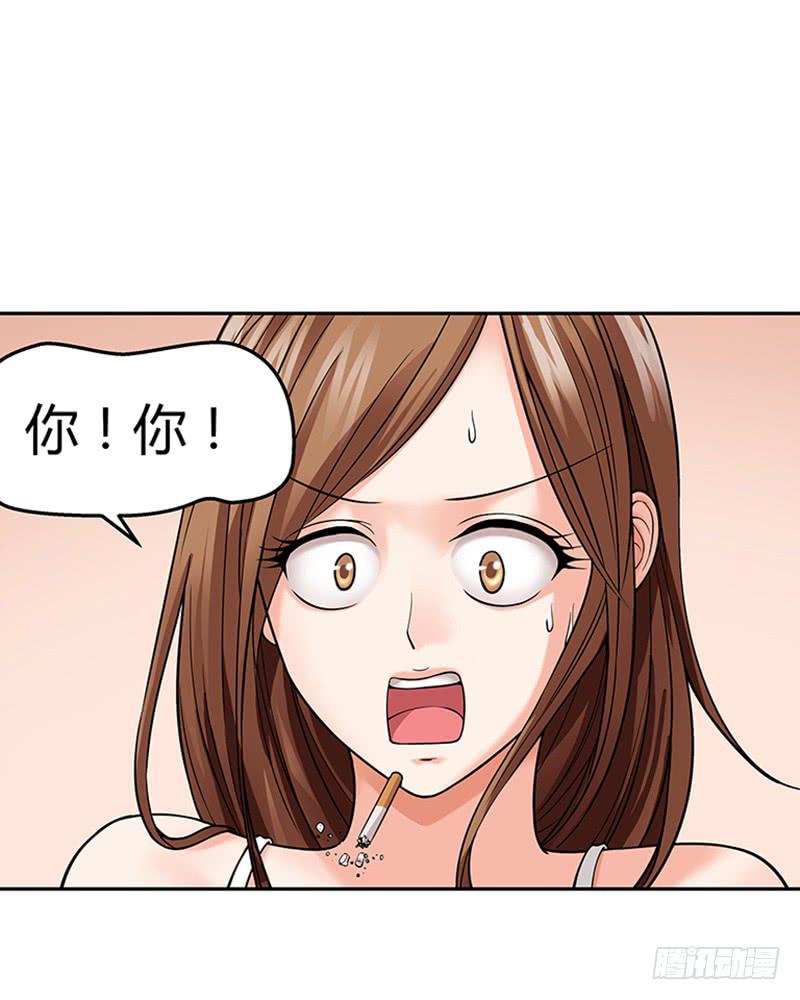 第三回：绝不是黑店！-第4话