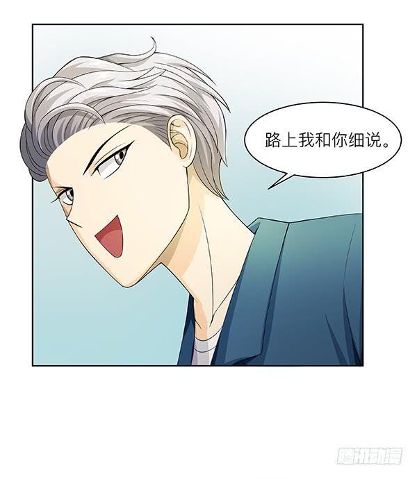 第三十一回：离奇命案-第32话