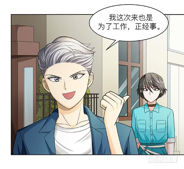 第三十一回：离奇命案-第32话