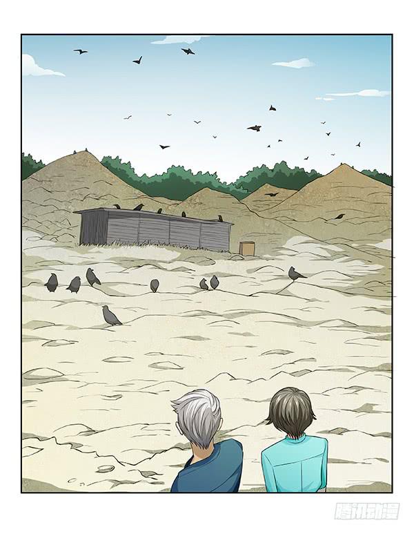 第三十一回：离奇命案-第32话