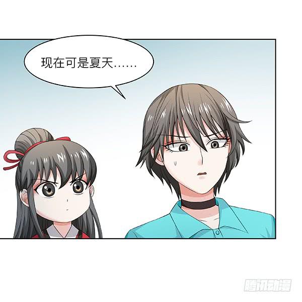 第三十一回：离奇命案-第32话