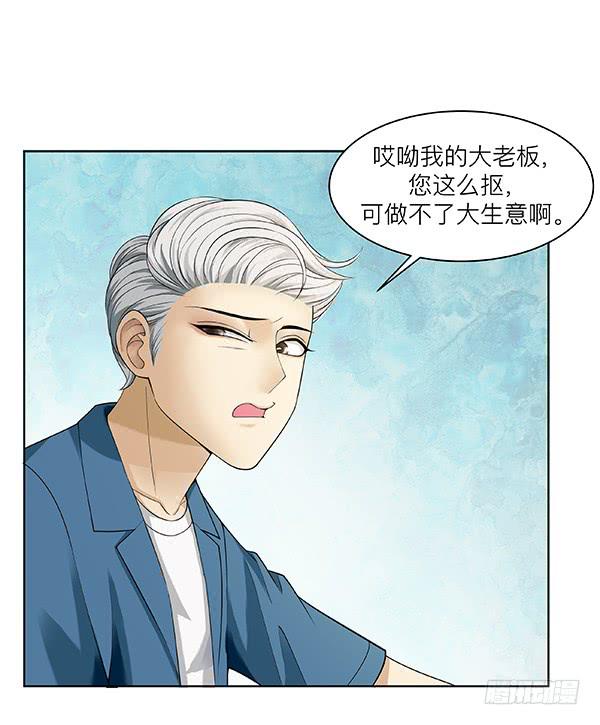 第三十一回：离奇命案-第32话