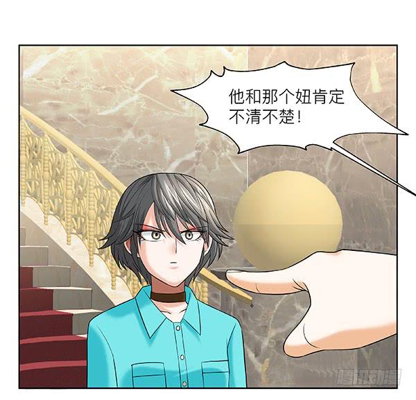 第三十三回：余老板的威风(1/2)-第34话