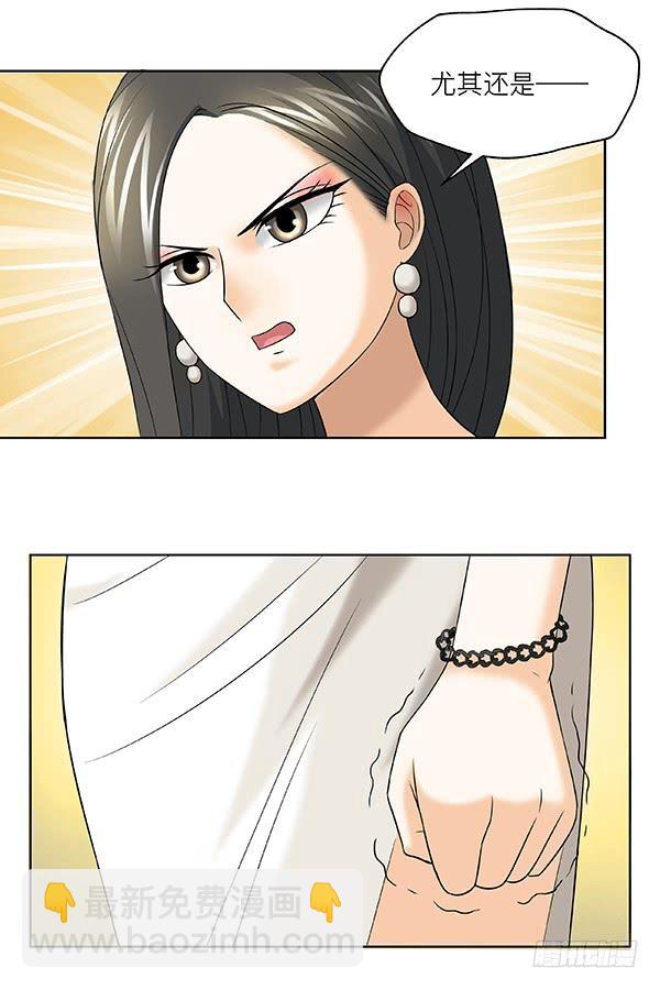 第三十三回：余老板的威风(1/2)-第34话