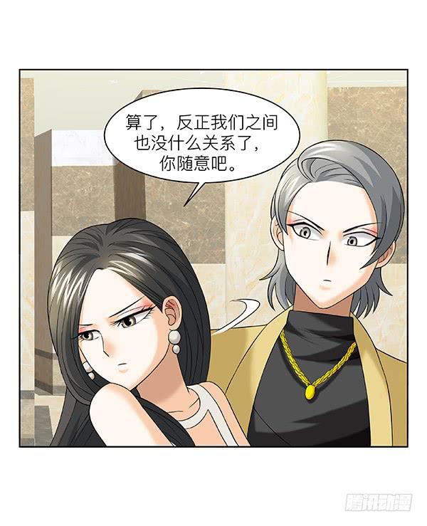 第三十三回：余老板的威风(1/2)-第34话