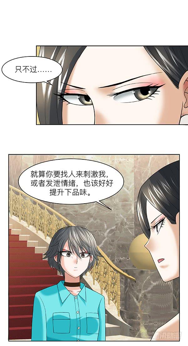 第三十三回：余老板的威风(1/2)-第34话